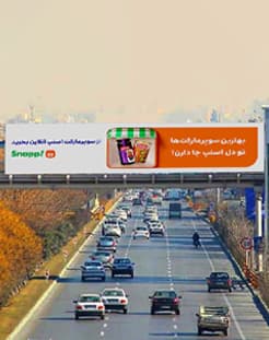 معرفی بیلبوردها